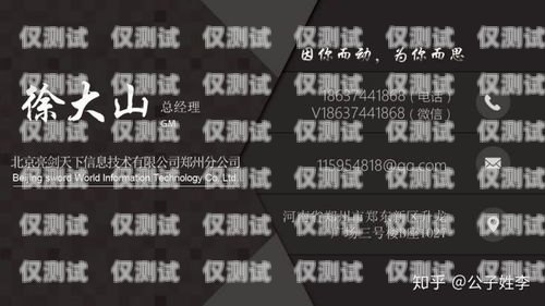 北京智能電銷機(jī)器人功能智能電銷機(jī)器人系統(tǒng)