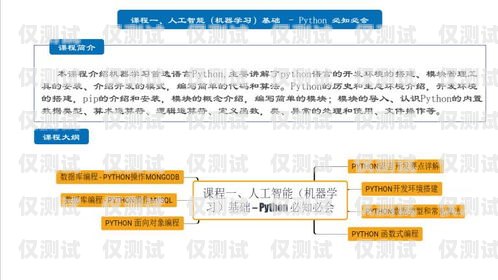 鄭州人工外呼系統(tǒng)價(jià)錢鄭州外呼系統(tǒng)一般多少錢