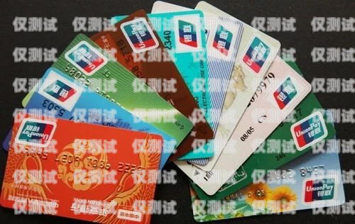 長春長江電銷卡，優(yōu)勢與應用長春電話卡