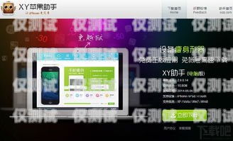 探討打電話機(jī)器人與蘋(píng)果設(shè)備的完美結(jié)合打電話機(jī)器人推薦蘋(píng)果嗎怎么設(shè)置