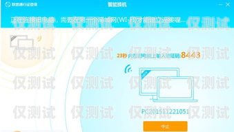 南通電話外呼系統(tǒng)公司，提升客戶服務(wù)的最佳選擇南通呼叫轉(zhuǎn)移電話多少