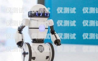 杰米電銷(xiāo)機(jī)器人官網(wǎng)杰米電銷(xiāo)機(jī)器人官網(wǎng)電話