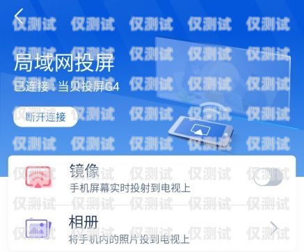 寧波電銷手機(jī)卡推薦辦理，高效通訊助力業(yè)務(wù)拓展寧波電銷手機(jī)卡推薦辦理嗎