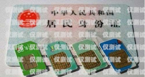 寧波電銷手機(jī)卡推薦辦理，高效通訊助力業(yè)務(wù)拓展寧波電銷手機(jī)卡推薦辦理嗎