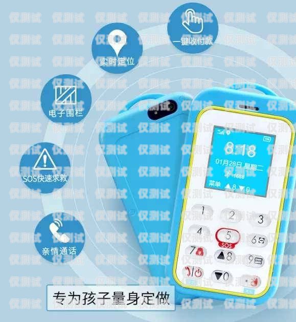 寧波電銷手機(jī)卡推薦辦理，高效通訊助力業(yè)務(wù)拓展寧波電銷手機(jī)卡推薦辦理嗎