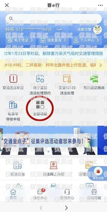 成都電銷卡需求旺盛，你是否需要？成都有誰(shuí)需要電銷卡的公司