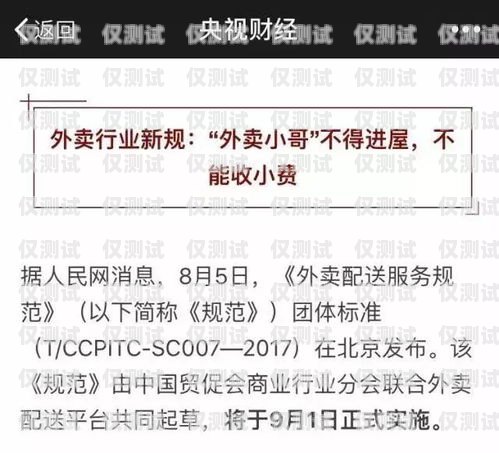 成都電銷卡需求旺盛，你是否需要？成都有誰(shuí)需要電銷卡的公司