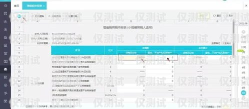 電銷卡更改歸屬地，合法與合規(guī)的挑戰(zhàn)電銷卡更改歸屬地怎么改