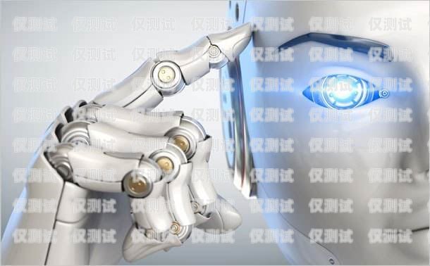 安順電銷機器人維護公司安順電銷機器人維護公司電話