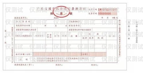 電銷外呼卡怎么自己開發(fā)票電銷外呼卡怎么自己開發(fā)票呢