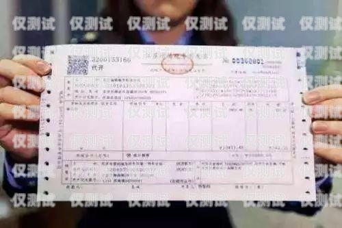 電銷外呼卡怎么自己開發(fā)票電銷外呼卡怎么自己開發(fā)票呢