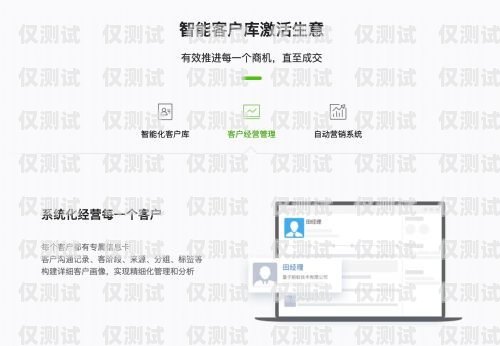 商丘電銷，不封卡的秘訣與優(yōu)勢(shì)電銷不封卡系統(tǒng)