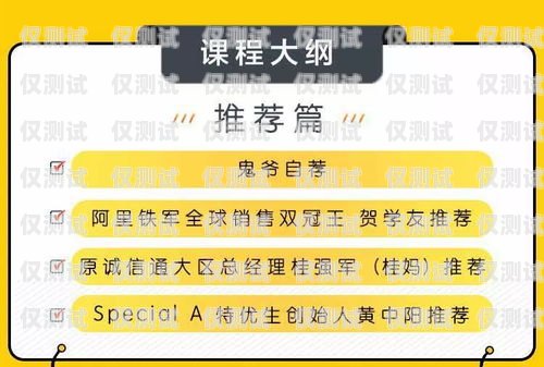 商丘電銷，不封卡的秘訣與優(yōu)勢(shì)電銷不封卡系統(tǒng)
