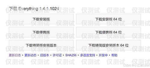 商丘電銷，不封卡的秘訣與優(yōu)勢(shì)電銷不封卡系統(tǒng)
