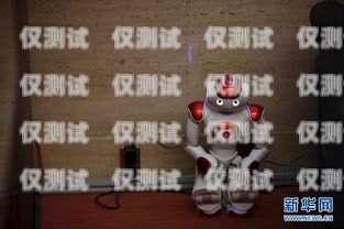 聯(lián)名縱橫電銷機(jī)器人，開啟智能銷售新時(shí)代聯(lián)名縱橫電銷機(jī)器人是真的嗎