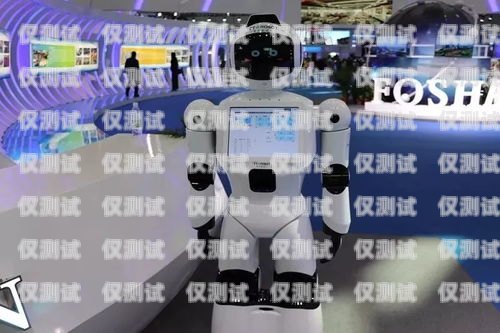 電話機(jī)器人超便宜，真的能為企業(yè)帶來價(jià)值嗎？電話機(jī)器人超便宜怎么回事啊