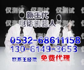 外呼系統(tǒng)軟件哪個(gè)品牌好？外呼系統(tǒng)軟件哪個(gè)品牌好用