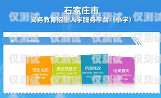 安徽企業(yè)電銷卡辦理指南安徽企業(yè)電銷卡辦理流程