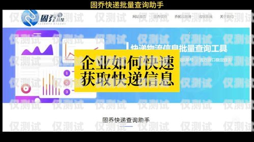 唐山遼寧電銷卡——助力企業(yè)營銷的利器唐山電話卡