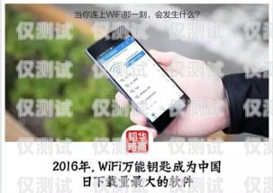 中山外呼系統(tǒng)加盟——開(kāi)啟財(cái)富之門(mén)的鑰匙外呼系統(tǒng)代理加盟