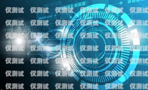 中山外呼系統(tǒng)加盟——開(kāi)啟財(cái)富之門(mén)的鑰匙外呼系統(tǒng)代理加盟