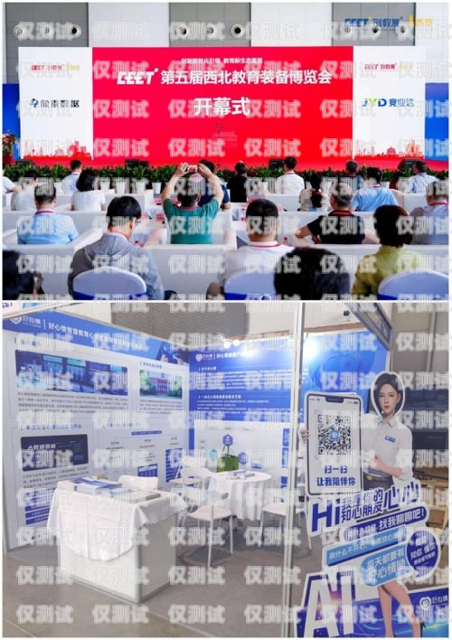 南京客服外呼系統(tǒng)哪個好？南京外呼公司