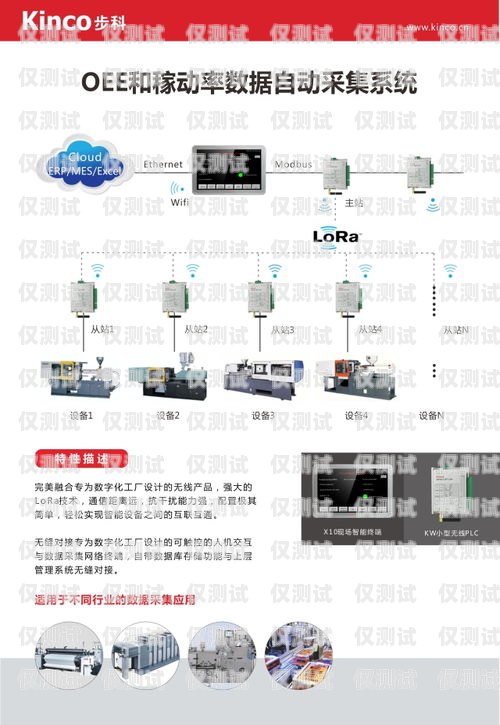 電銷外呼系統(tǒng)官方版直播，提升銷售效率的新途徑電銷外呼是什么意思