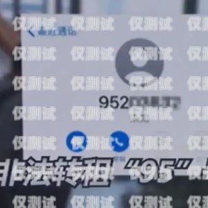 洛陽信用卡電銷電話號碼的風(fēng)險(xiǎn)與防范洛陽信用卡電銷電話號碼是多少