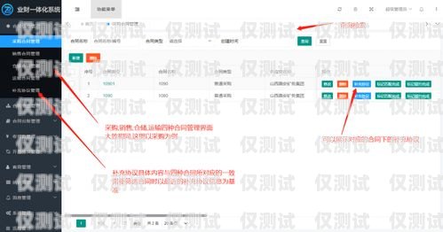 盤錦外呼系統(tǒng)，提升企業(yè)效率的必備工具外呼系統(tǒng)官網(wǎng)