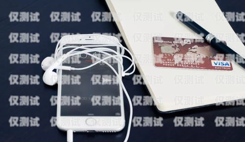 警惕！電銷刷卡機騙局揭秘騙用戶辦信用卡電銷刷卡機違法嗎
