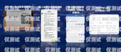 高冠系統(tǒng)外呼板，提升客戶體驗的關鍵工具