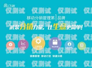 赤峰辦電銷卡，開啟高效銷售新時代赤峰辦電銷卡在哪里辦