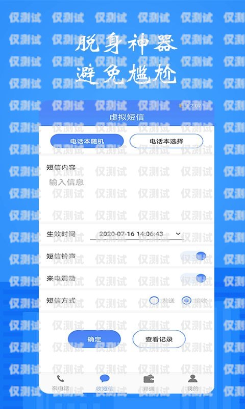 松江區(qū)靚號(hào)電銷卡的優(yōu)質(zhì)渠道推薦松江營(yíng)業(yè)廳電話