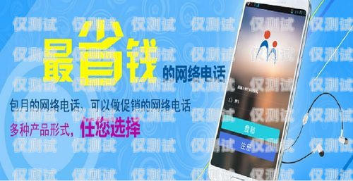 松江區(qū)靚號(hào)電銷卡的優(yōu)質(zhì)渠道推薦松江營(yíng)業(yè)廳電話