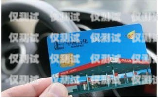 電銷加油卡，是福還是禍？電銷加油卡怎么樣使用