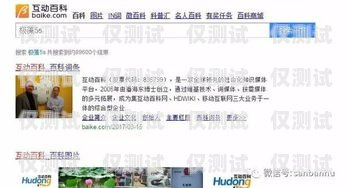 個人版電銷卡——助力銷售的利器個人版電銷卡被公司用容易違法嗎
