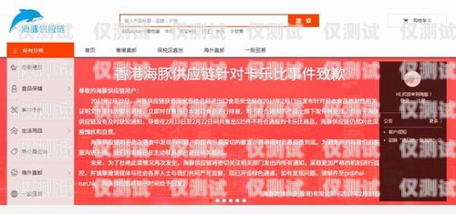 個人版電銷卡——助力銷售的利器個人版電銷卡被公司用容易違法嗎