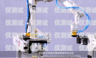 臨夏電銷機器人供應商電話 - 提升銷售效率的最佳選擇臨夏電銷機器人供應商電話號碼