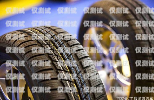 輪胎電銷卡——提升銷售效率的利器輪胎電銷話術(shù)