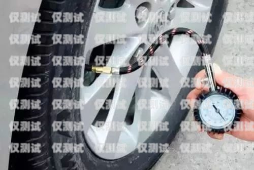 輪胎電銷卡——提升銷售效率的利器輪胎電銷話術(shù)