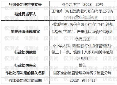 電銷卡嚴(yán)管，合規(guī)經(jīng)營是關(guān)鍵電銷卡現(xiàn)在管得很嚴(yán)嗎