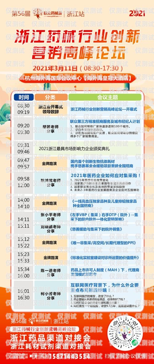 電銷卡嚴(yán)管，合規(guī)經(jīng)營是關(guān)鍵電銷卡現(xiàn)在管得很嚴(yán)嗎