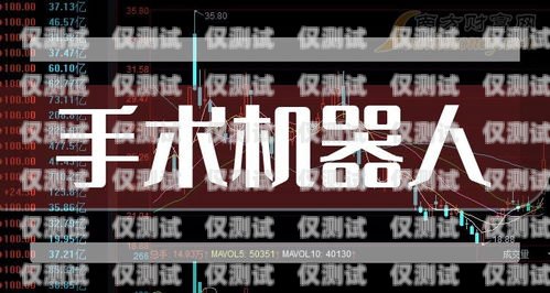 AI 電銷機器人，股票龍頭的崛起ai電銷機器人股票龍頭股