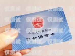 探索介休抗封電銷卡的奧秘電銷卡真的防封嗎