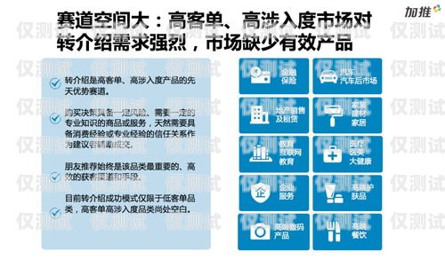 電銷卡供應服務商，助力企業(yè)銷售的可靠伙伴電銷卡供應服務商有哪些