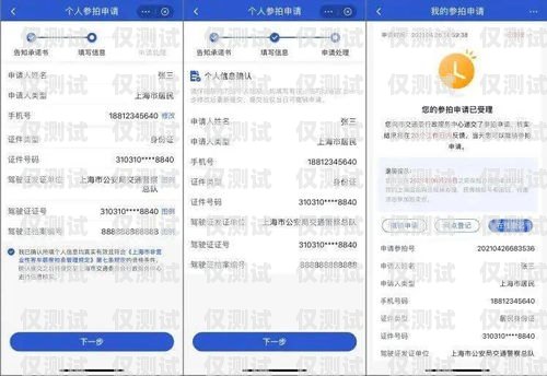 廈門電銷卡選擇指南廈門電銷應(yīng)該辦什么卡好