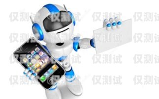 南昌 AI 電銷機器人供應(yīng)商南昌ai電銷機器人供應(yīng)商有哪些