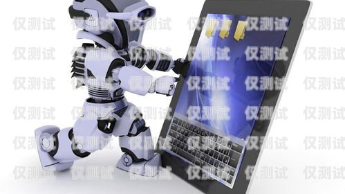 泉州 AI 電銷機器人外呼，提升銷售效率的創(chuàng)新利器泉州ai電銷機器人外呼招聘