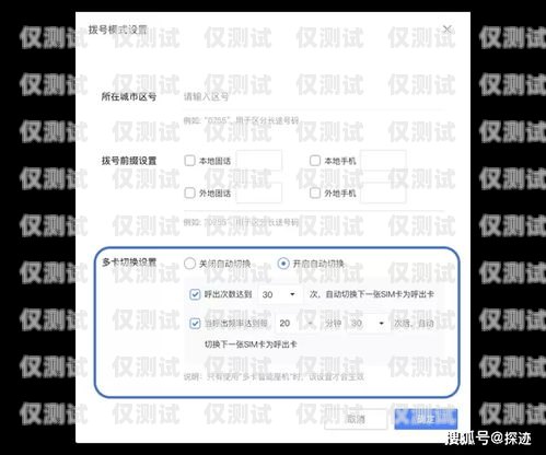 電銷卡是否可以在平臺(tái)上出售？電銷卡可以在平臺(tái)上出售嗎安全嗎