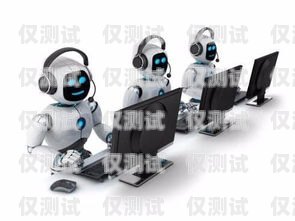 石嘴山電銷機器人的維護與保養(yǎng)石嘴山電銷機器人維護招聘